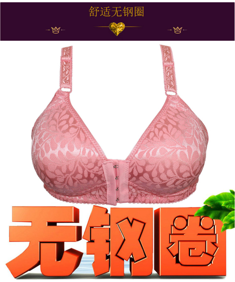 Middle-aged and elderly bra without steel ring front buckle gathered thin summer mother underwear plus size cotton fat mm women's bra