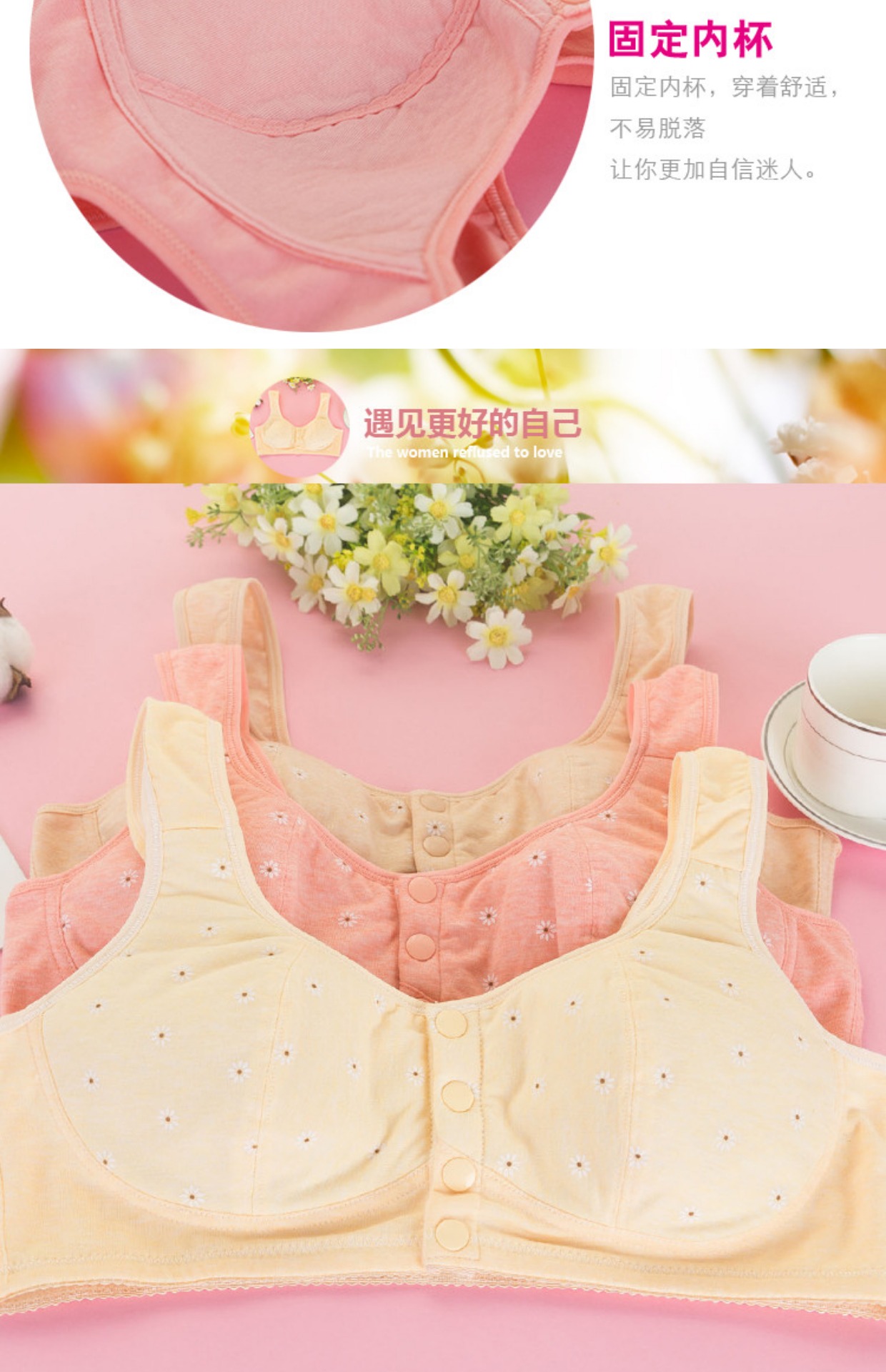 Khóa trước đồ lót trung niên nữ áo ngực phổ quát không có vòng thép không có miếng vải cotton trung tính áo ngực mỏng đồ lót đẹp