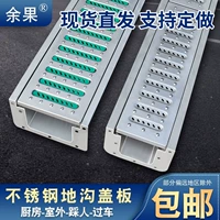 Из нержавеющей стали, делается под заказ