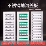 Кухня из нержавеющей стали дренажная траншея анти-скольжение дренажная траншея крышка садовая канализация открытая канализация дождевой воды решетч