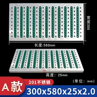 Модель Green 201 из нержавеющей стали 300*580*25 (толщиной 2,0))
