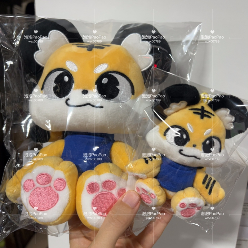 【Bubble Home】Donghae Lee Dong-Hae Alive Concert Week Tiger Plush Pendant 25cm 13cm