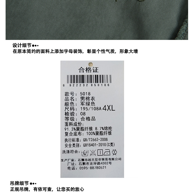 Blouson hiver pour homme NIANJEEP    - Ref 3115031 Image 18