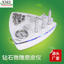 Diamond Micro-Sculpting Beauty Instrument Microdermabrasion Rejuvenation Desktop Micro-Sculpting Beauty Instrument Microdermabrasion Machine Beauty Instrument Facial