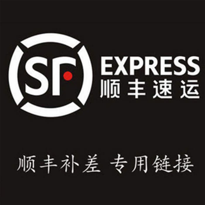 The Shunfeng tonic postage is super-connected