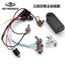 Three Sections Bass Active Line Main Volume High School Low Frequency Control Bass Line Circuit Retrofit Guitar Accessories