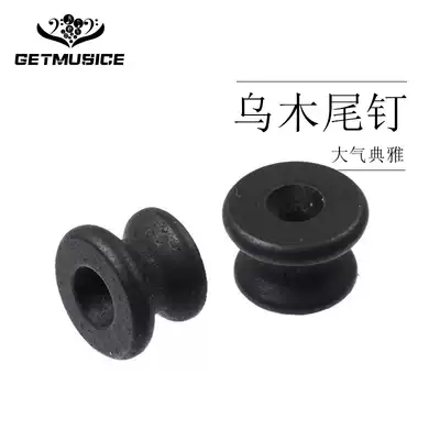 Ebony tail nail folk guitar pure ebony tail nail small tail nail Ebony baby bag buckle baby bag buckle