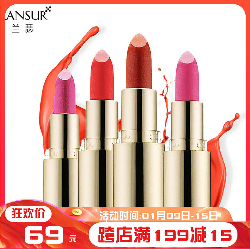 LANSUR lander charm lipstick bean paste red red fade lip moisture moisturizing Lingshuai don't stick Cup