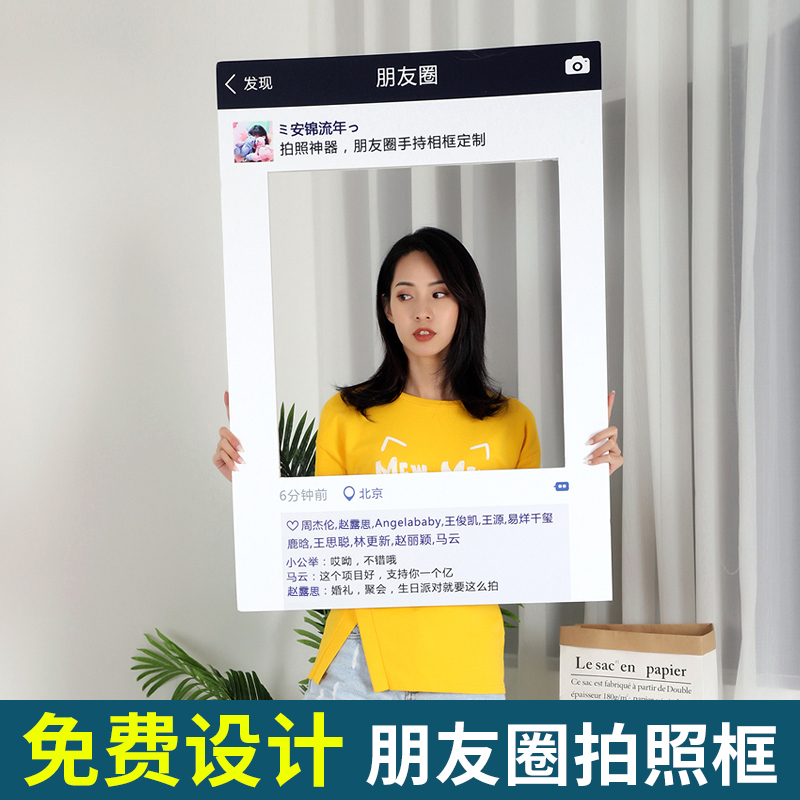 ins photo photo frame wedding props hands raised hands with cards shake sound tennis red friends circle camera festival KT board custom