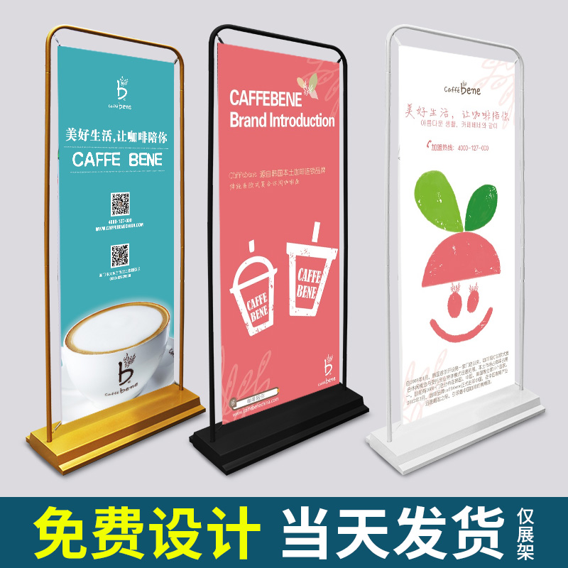 Roll-up Display Stand Door Type Stand 80x180 Poster Maker X Stand FloorStand Advertising Display Board Poster Stand