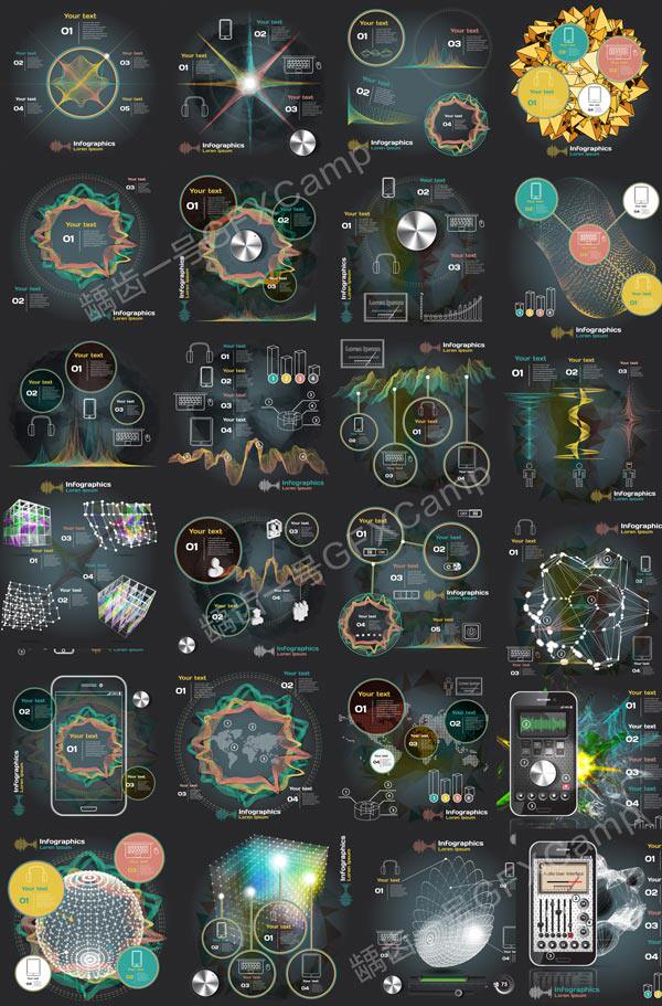 AI高科技屏幕可视化HUD矢量素材 EPS格式