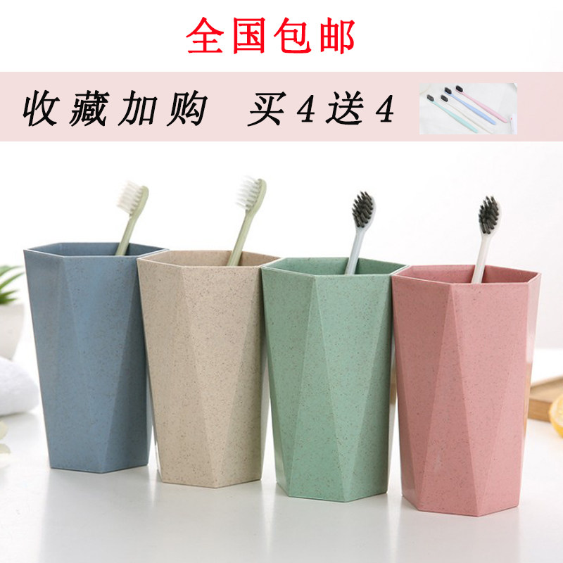 Creative couple brush toothwash cup toothwash cup toothbrush cup cup cup cup household simple toothbrush cup