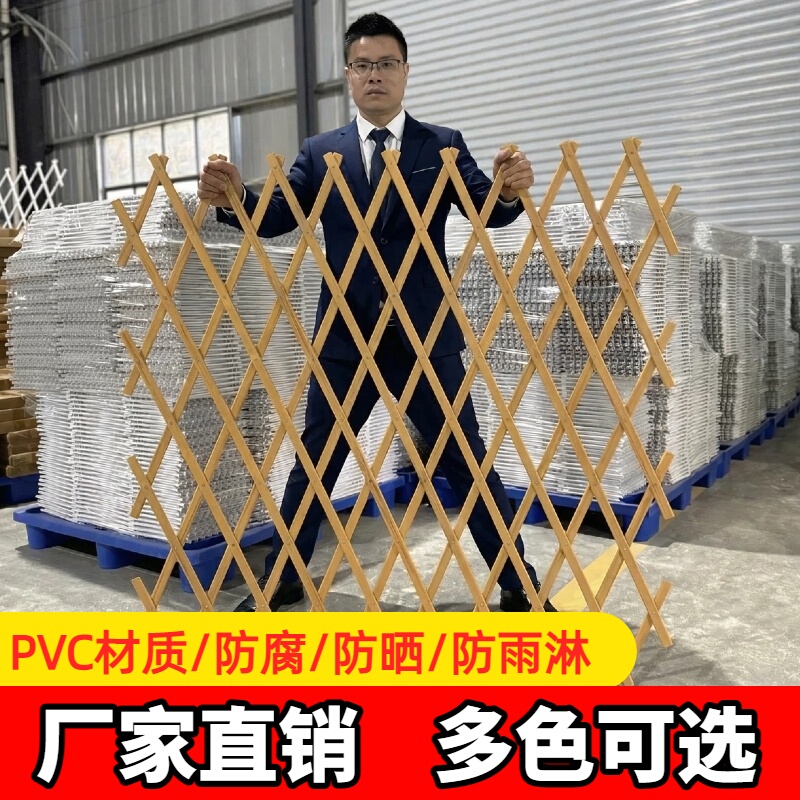 Outdoor Anti-Corrosion Pvc Telescopic Fence, Courtyard Plastic Telescopic Fence, Garden Fence Grid, Climbing Trellis