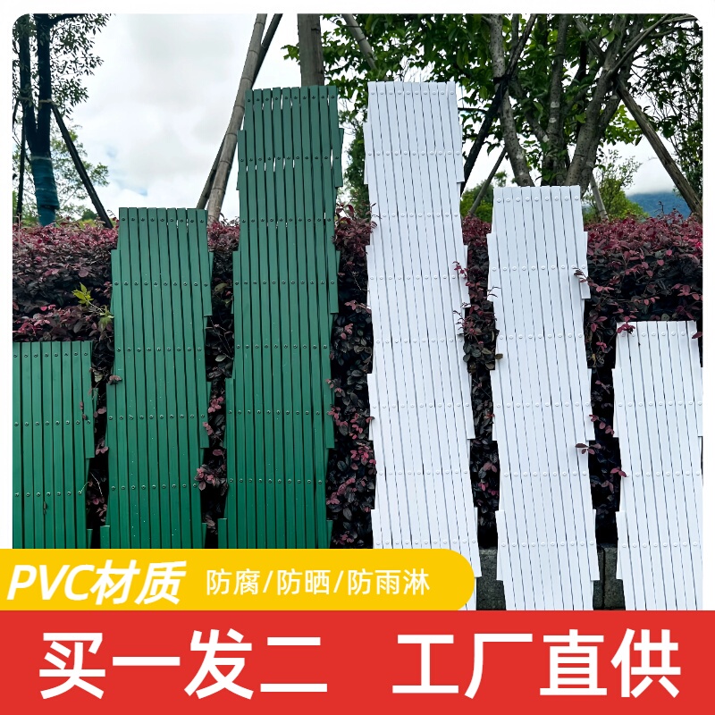 Outdoor Anti-Corrosion Pvc Telescopic Fence, Courtyard Plastic Telescopic Fence, Garden Fence, Grid Climbing Trellis