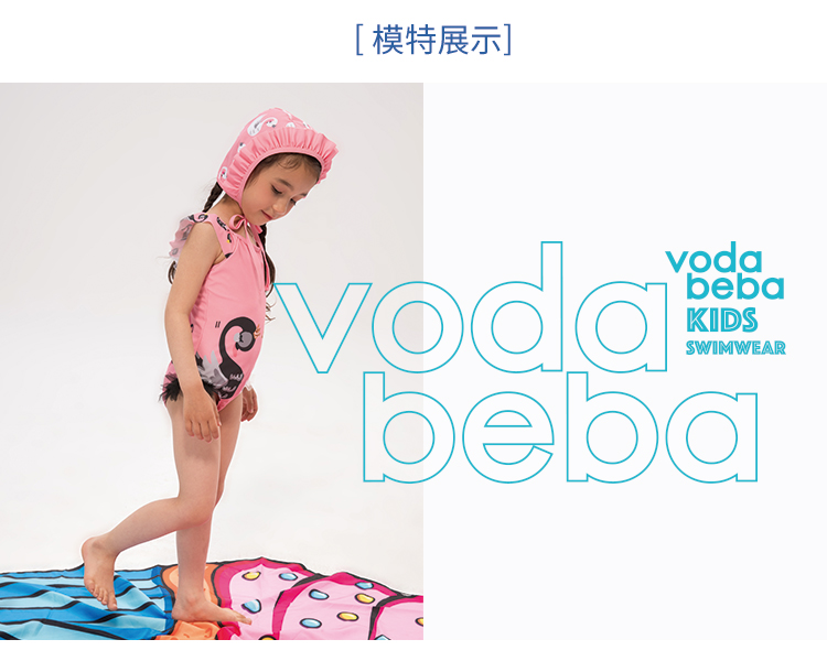 Áo tắm trẻ em VB Voda Beba cô gái mùa xuân nóng bỏng áo tắm cho bé bơi Xiêm váy thiên nga đồ bơi xuân thu