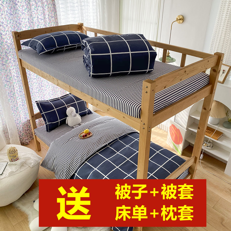 Quilt Spring autumn and winter quilt with quilt cover Three sets of detachable washing thickened thermal student Dormitory single double full cotton quilted 