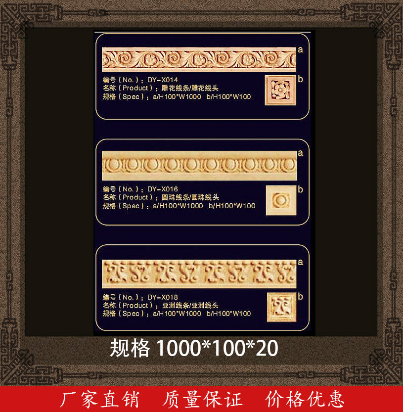 Sandstone Sculpture Walking side lines Decorative Plates Art Background Rims frames Lines Surround lines