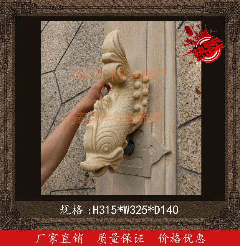 Sandstone fountain goldfish sculpture Wall hanging garden landscape ornaments Water spray fish courtyard running water fish spit water relief