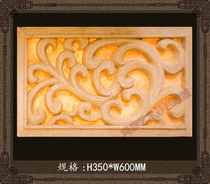 Sandstone flower plate embossed leaf vein light transmission plate sandstone sculpture decoration flower and grass light transmission plate sandstone wall-hanging