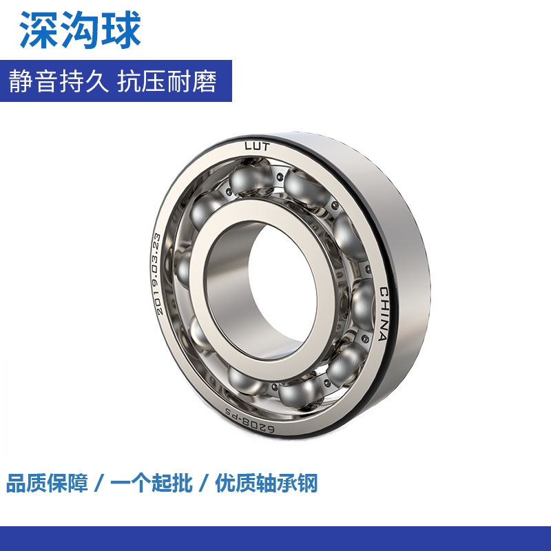 Japan Import Process 6200 6200 6201 6202 6203 6203 6205 6205 6206ZZ DDU