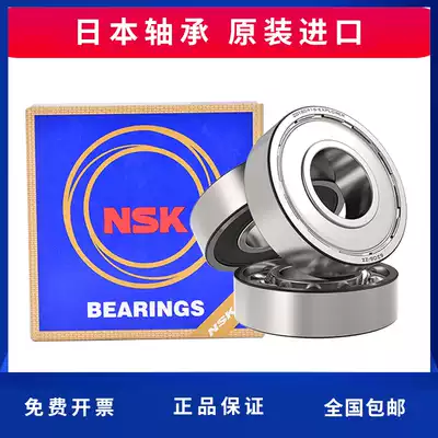 Imported from Japan NSK bearings 6207 6208 6209 6210 6211 6212 6213 ZZ DDU