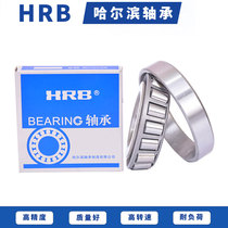 Harbin HRB Tapered Roller Bearing 30302 30303 30304 30305 30306 30307