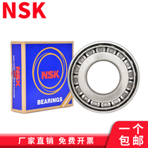 Japan imported NSK tapered roller bearings HR32208 32209 32210 32211 32212J