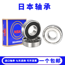 Japan NSK 6902ZZ DDU VV NR C3 inner diameter 15 outer diameter 28 height 7MM imported deep groove ball bearing