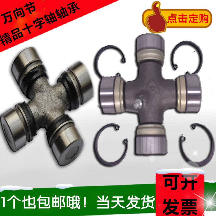 Universal joint bearing cross bearing 20*55 24*63 20*50 quality assurance one