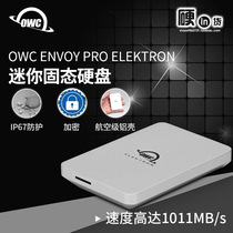 OWC EnvoyProElektron PSSD Solid-state high-speed 2TB portable hard disk USB3 2Type-C three-proof