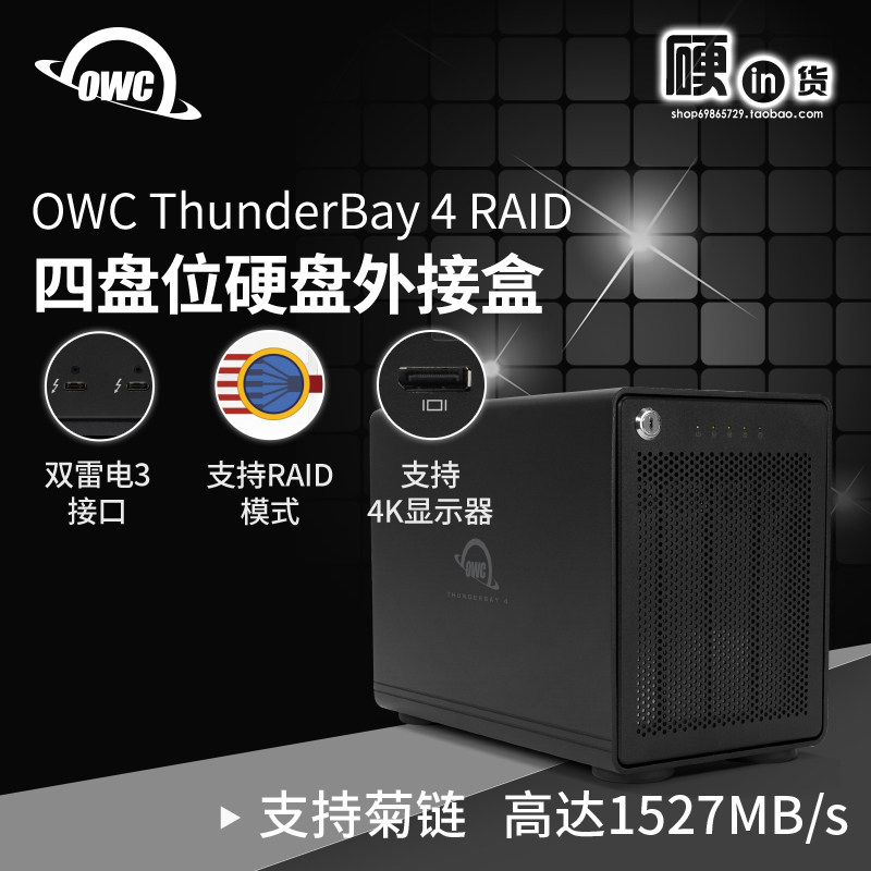 OWC ThunderBay 4 Four-bay Thunderbolt 3 Hard Drive Box Disk Array RAID 2 5 3 5 inches