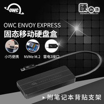 OWC Envoy Express M 2 NVME lightning Thunderbolt3 solid state SSD mobile hard disk box