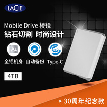 LaCie Prism MobileDrive Metal Cutting Design Type-C USB3 1 3 0 Automatic Backup 4TB