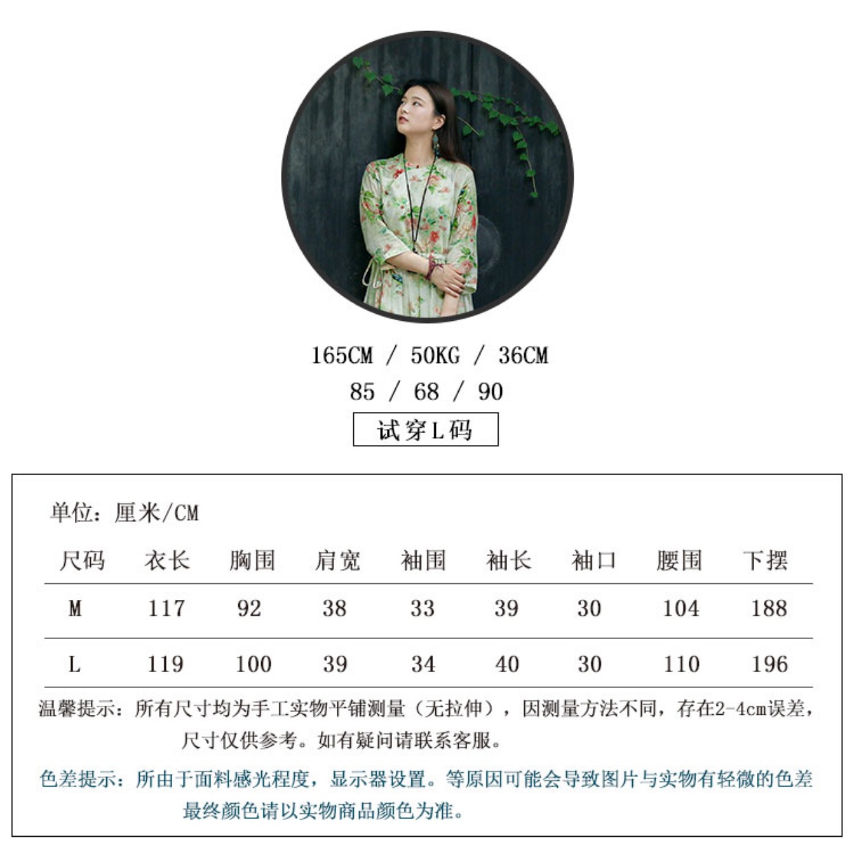 Nian Jiangnan phong cách quốc gia phụ nữ kích thước lớn áo choàng rộng ramie in đầm dây rút váy retro mỏng - Váy dài đầm maxi trắng