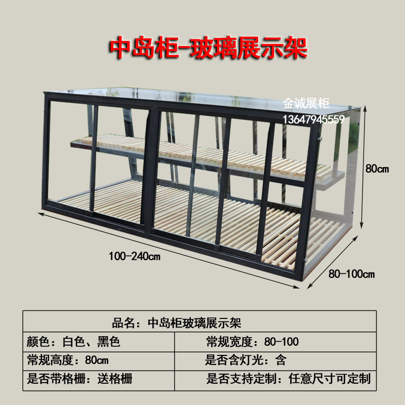 Bread Cabinet Bread Showcase In island cabinet glass display stand Cake Shop Showcase Commercial Wrought Iron Frame Baking