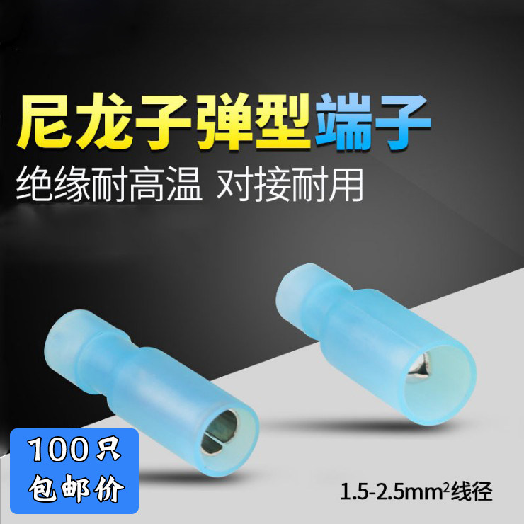 100 100 sets of nylon blue transparent bullet shaped wiring terminals Notre-to-wire pair-to-joint flame-retardant connector