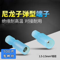 100 sets of nylon blue transparent bullet-shaped terminal male-female pair plug-in wire-to-connector flame-retardant connector