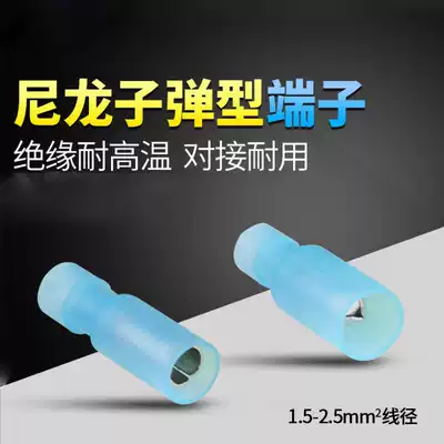 Nylon bullet male and female wire docking fully insulated plug-in quick terminal blocks 2-156 blue transparent