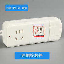 Weak Electric Box Optical Fiber Box Special Socket Weak Electric Wiring Box Second Five Holes Socket Platoon Plug Wireless Plugboard Module