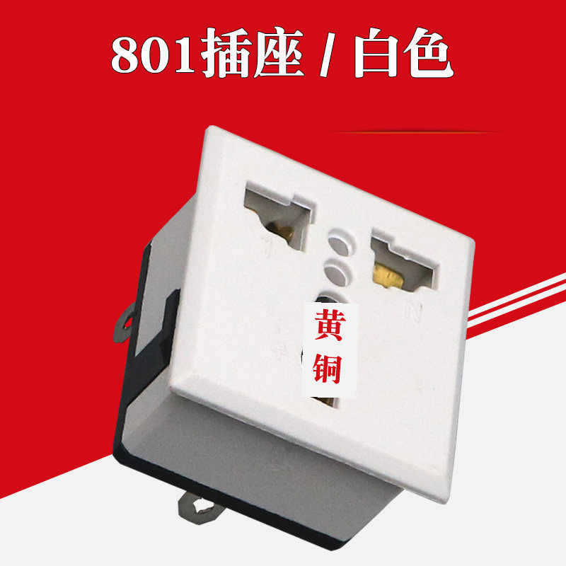SS-801 Power socket 3 feet 3 plug square black card socket Embedded universal socket 13A 250V