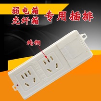 Weak electric wiring multimedia case G series after-wire box assorted cabinet socket small universal jack