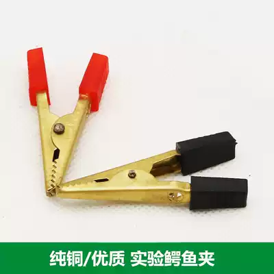 Pure copper crocodile clip line crocodile clip line double head crocodile clip line Custom 1 meter crocodile clip line with cable clip