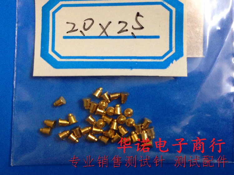 Current needle 2 0 * 2 5MM spring conductive needle battery needle test thimble probe gilded needle