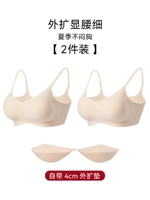 Нижнее белье, 4см, телесного цвета