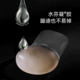 【Грумчатая грудная пластырь】 VNA Fenstena Большие сиськи с летними тонкими антивигунными невидимыми силиконовыми латексными пластырями