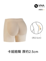 Ультра -Thicker Version [Card Sister Big Hips составляет около 2,5 см]