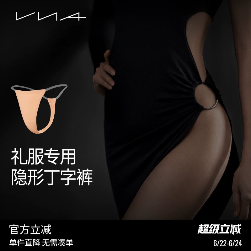Vna/Fensidina Dress-Specific Invisible Thong Women's European and American T-String Thin C-String Sexy Underwear Vna/Fensidina Dress-Specific Invisible Thong Women's European and American T-String Thin C-String Sexy Underwear