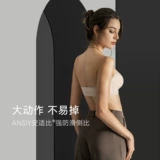 Нижнее белье, нескользящий поддерживающий бюстгалтер, 4см