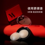 Силиконовые многоразовые противоударные невидимые ультратонкие наклейки на соски для сосков