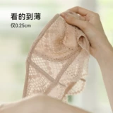 Ультратонкее тонкое нижнее белье, нескользящий бюстгальтер пуш-ап, бюстгалтер